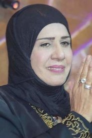 Hanna Mohammed portrait