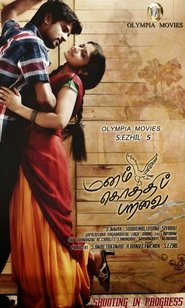 Movie Picture