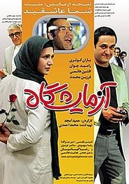 Movie Picture