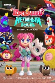 Movie Picture