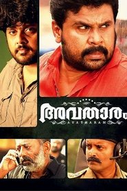 Movie Picture