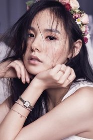 Min Hyo-rin portrait