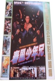 Movie Picture
