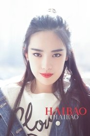 石纯子 portrait