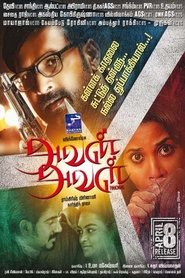 Movie Picture