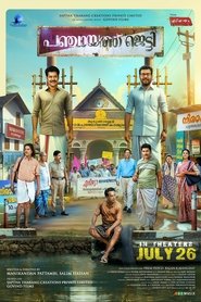 Movie Picture