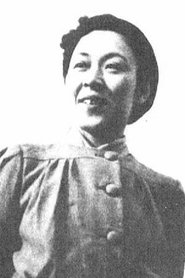 Sachiko Murase portrait