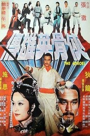 Movie Picture