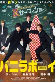 Movie Picture