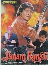 Movie Picture