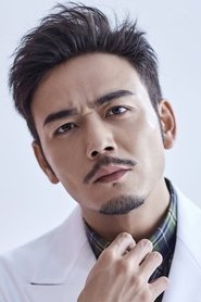Yang Shuo portrait