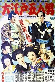 Movie Picture