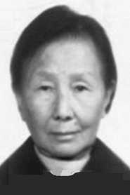 Zhang Xiufang portrait