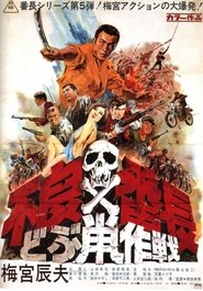 Movie Picture