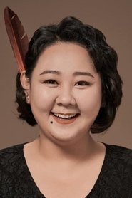 Heo Soon-mi portrait