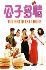 Movie Picture