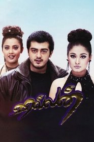 Movie Picture