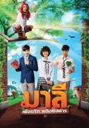Movie Picture