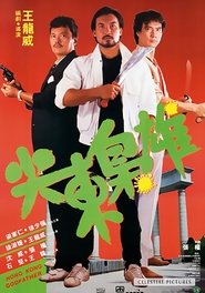 Movie Picture