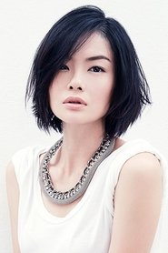 Sheila Sim portrait