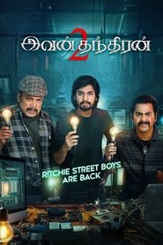 Movie Picture