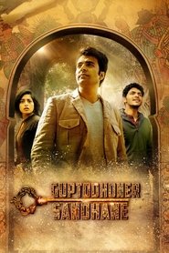 Movie Picture