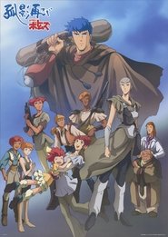 Movie Picture