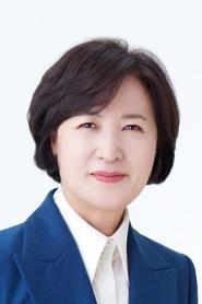 Choo Mi-ae portrait