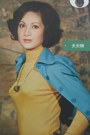 Meng Chin portrait