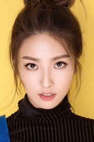 Ma Xinrui portrait