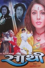 Movie Picture
