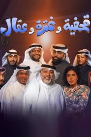 Movie Picture