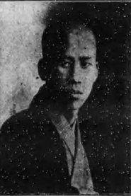 Hideo Takeda portrait