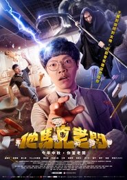 Movie Picture