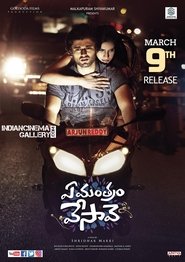 Movie Picture