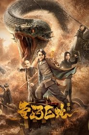 Movie Picture