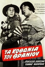 Movie Picture