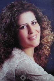 Mariam Ali portrait
