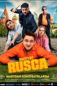 Movie Picture