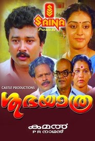 Movie Picture