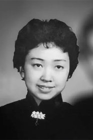 杨惠华 portrait