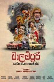 Movie Picture