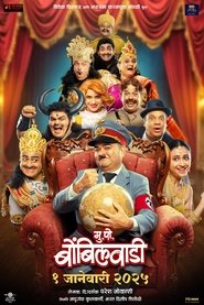Movie Picture