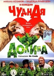 Movie Picture