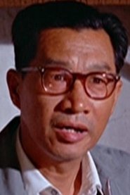 King Pai-Chien portrait