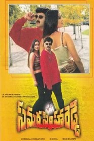 Movie Picture