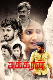 Movie Picture