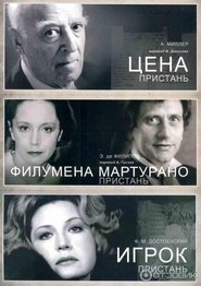 Movie Picture