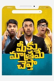 Movie Picture