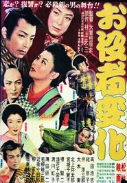 Movie Picture